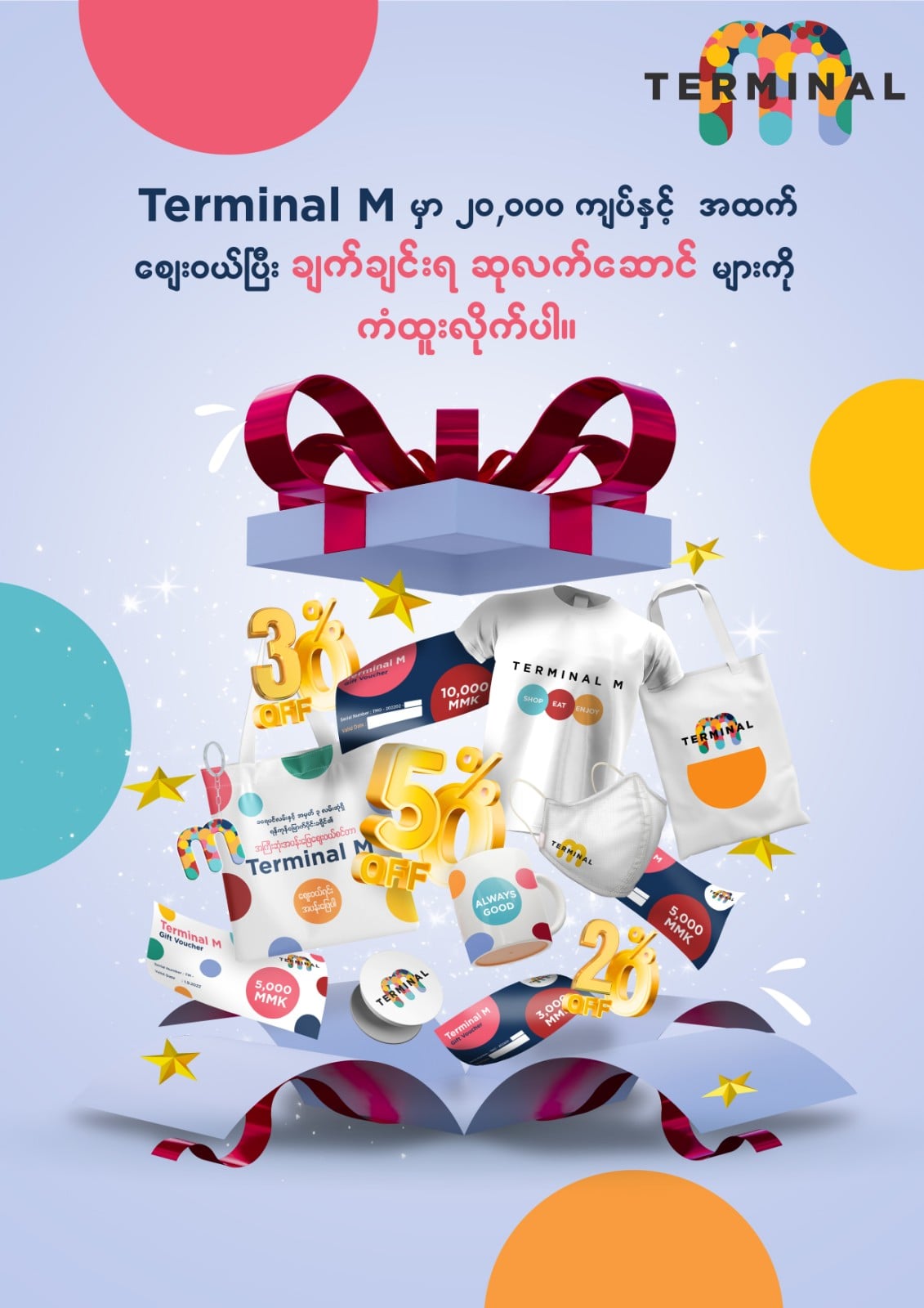 Instant Lucky Draw Promo Terminal M